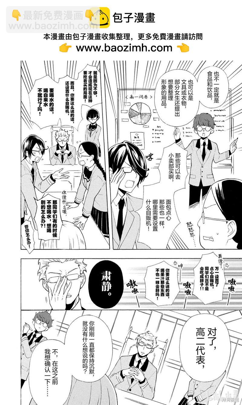 第60话1