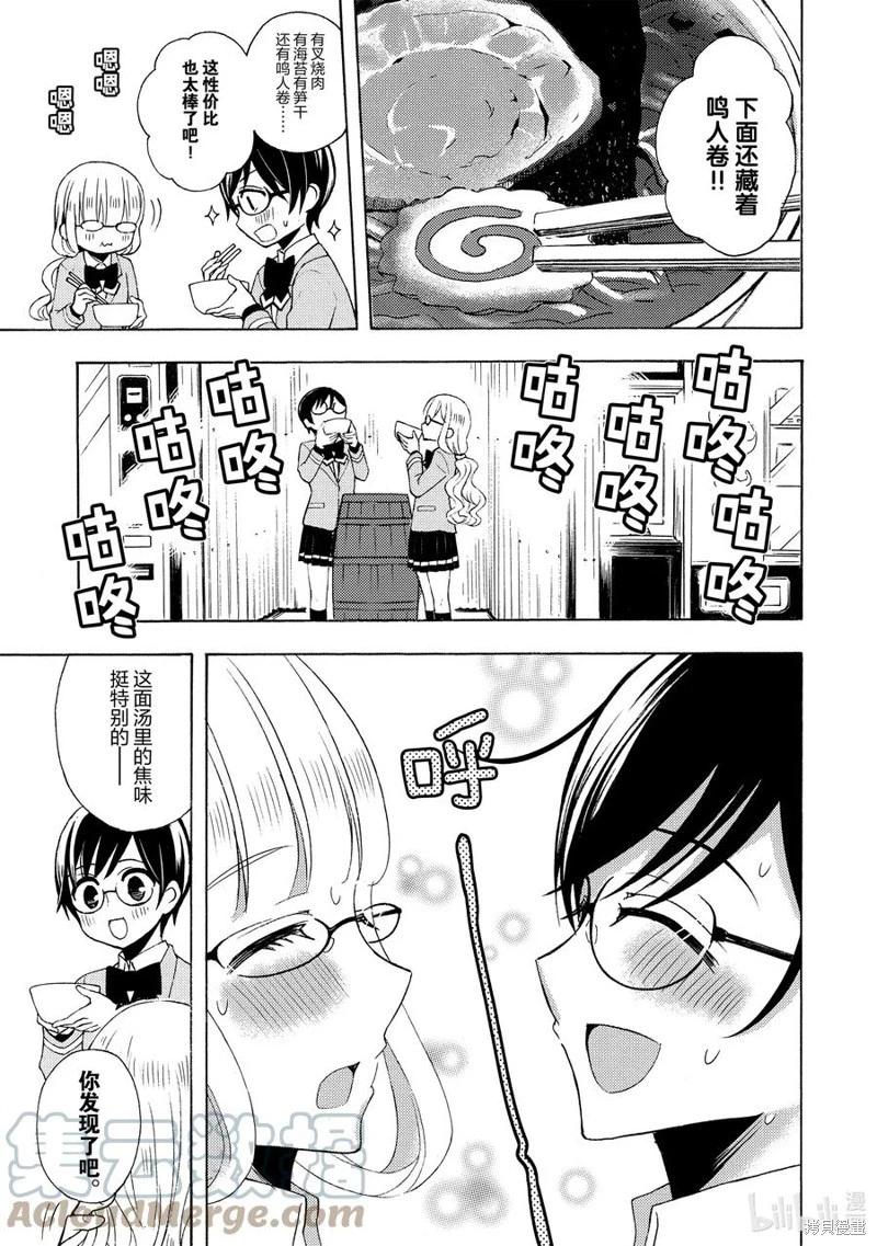 第60话14