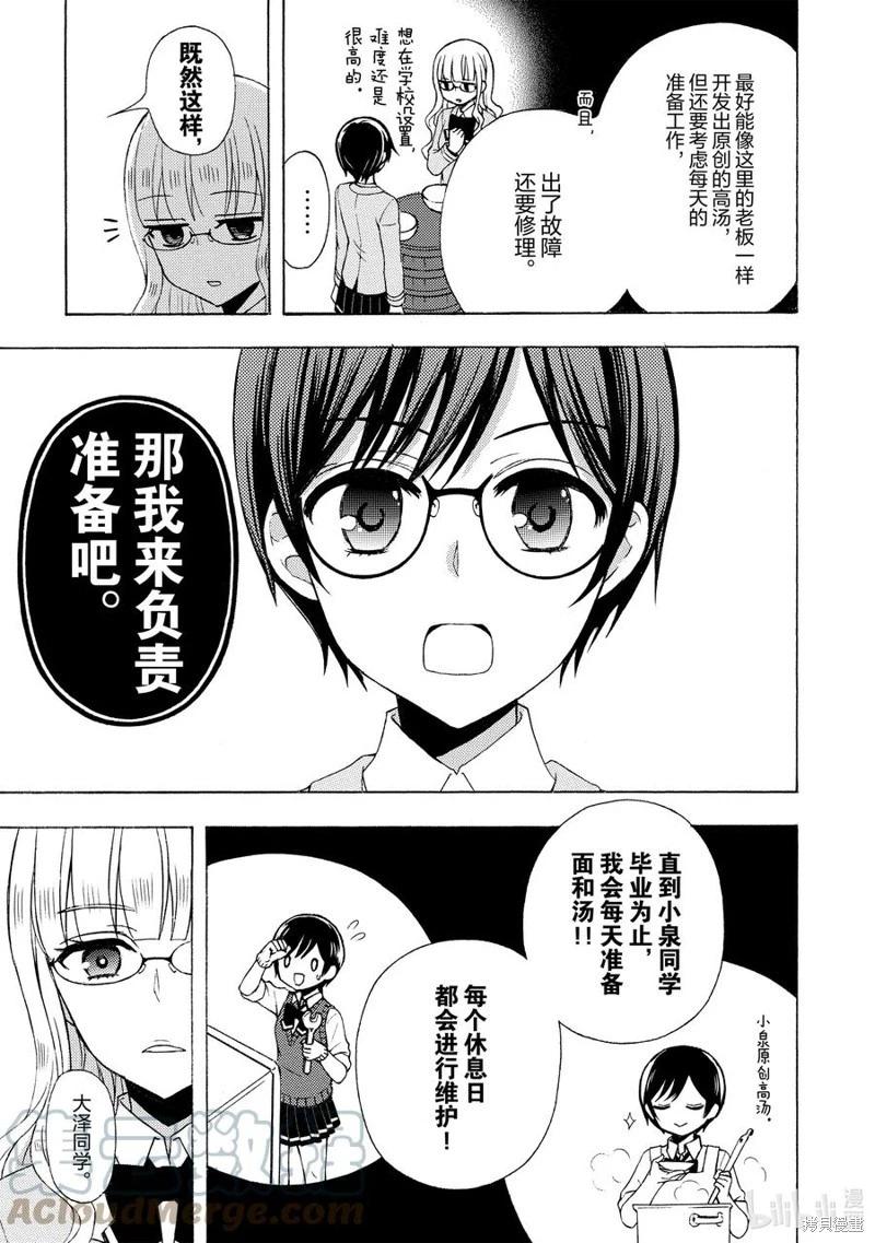 第60话16