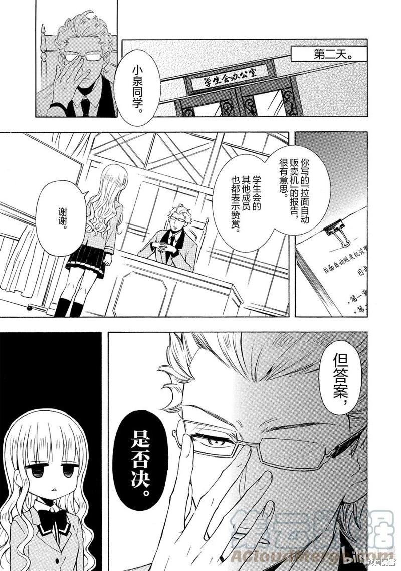 第60话18