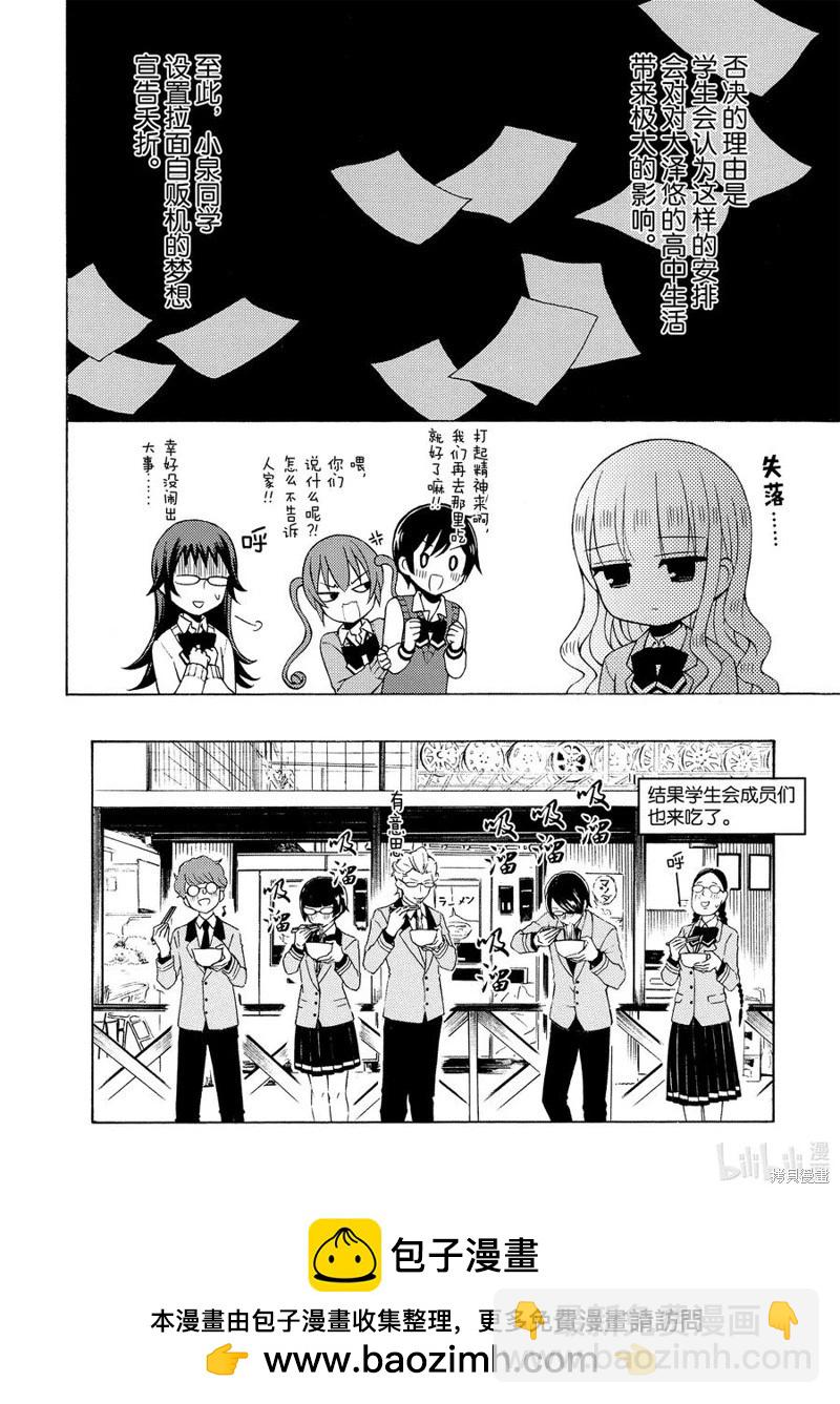第60话19