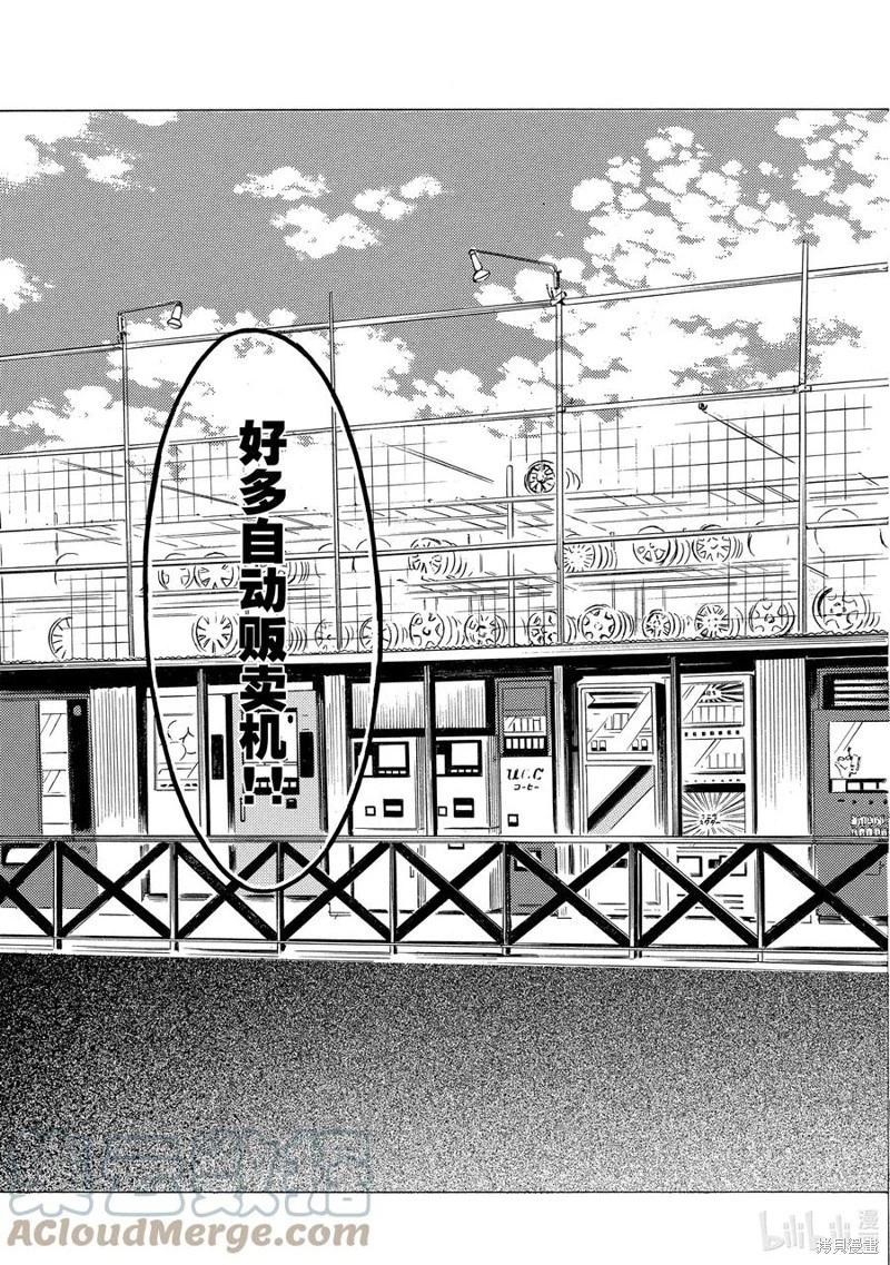 第60话8
