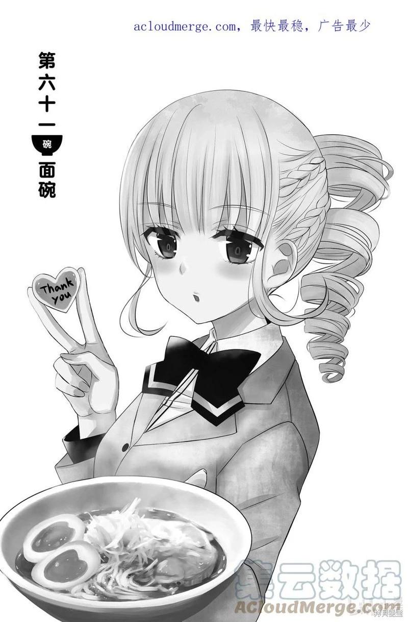 第61话0
