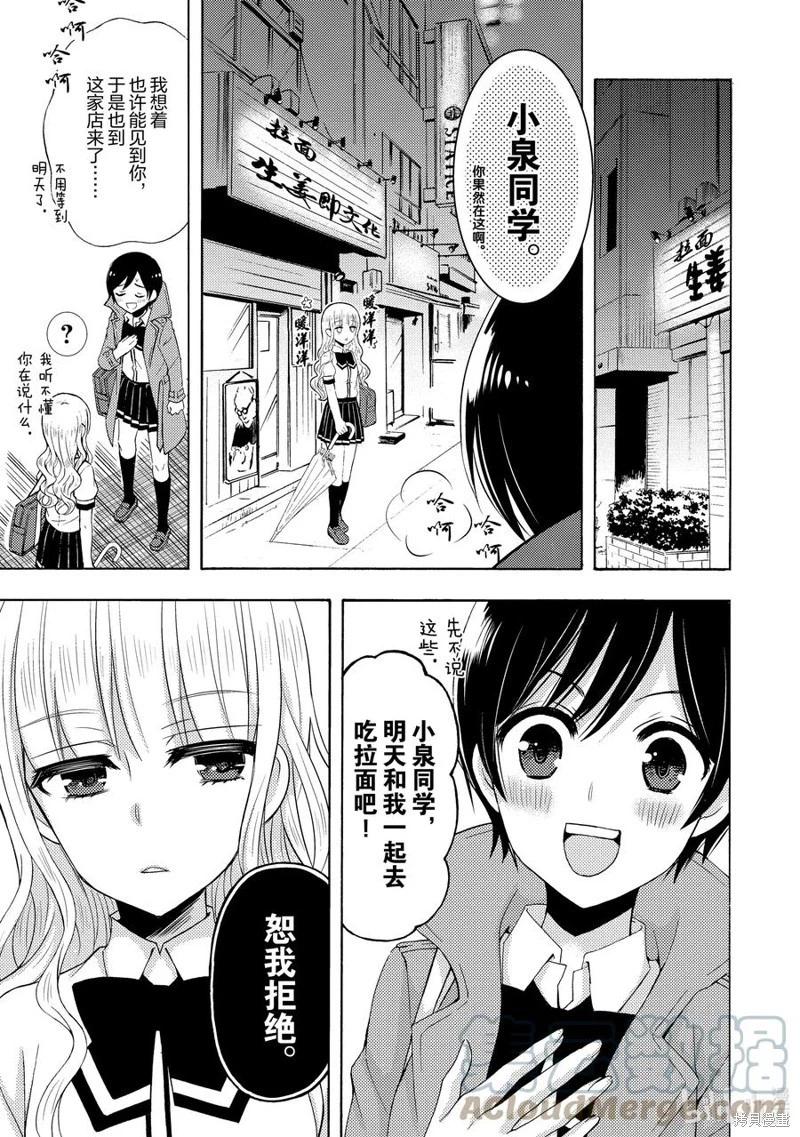第62话16