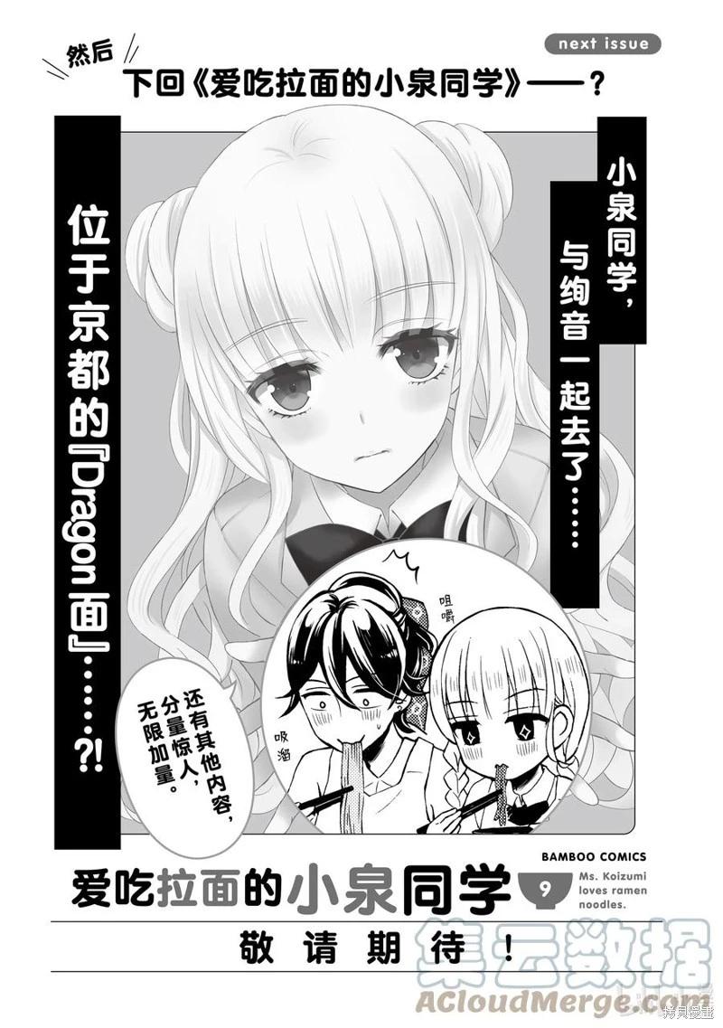 第63话14