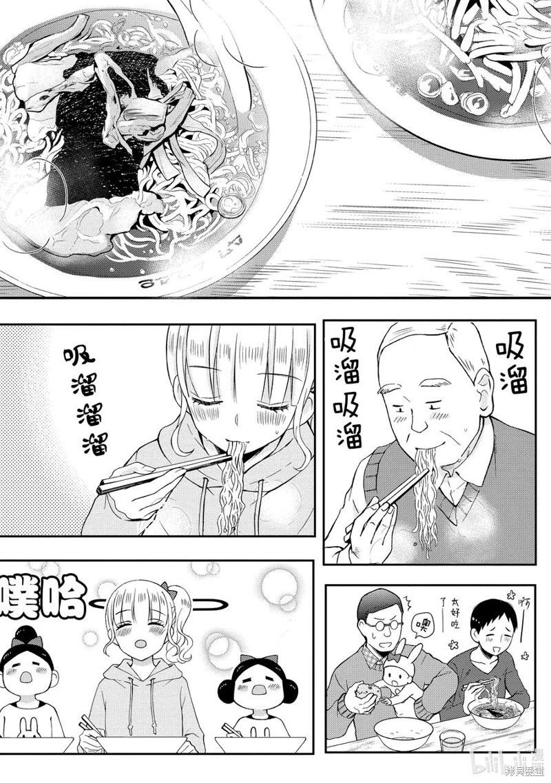 第67话19