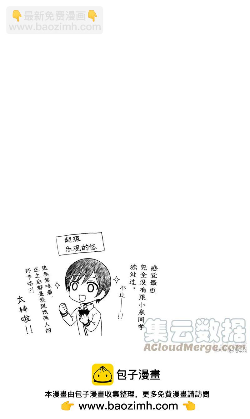 第68话16