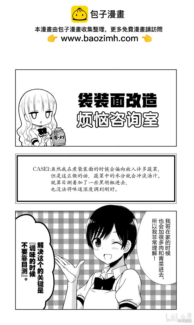 第69话1