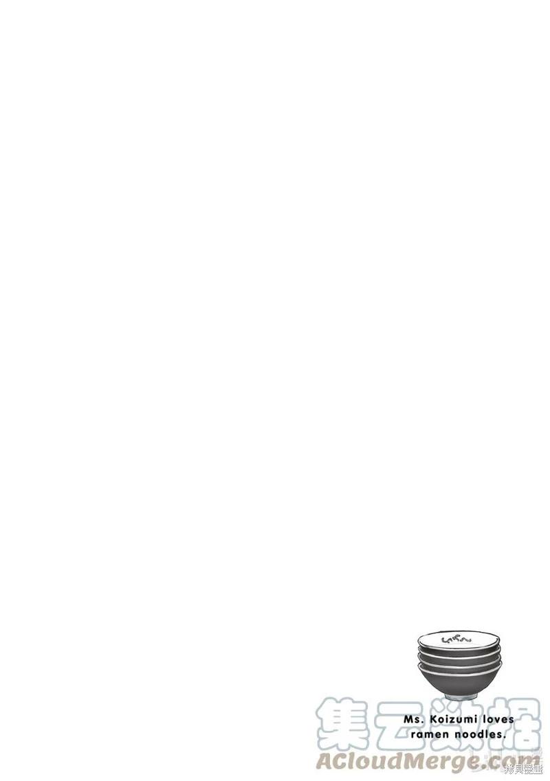 第69话20