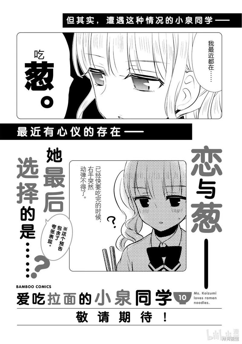 第69话25