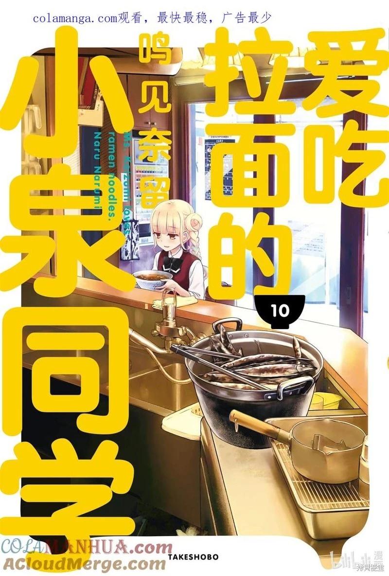 第70话0