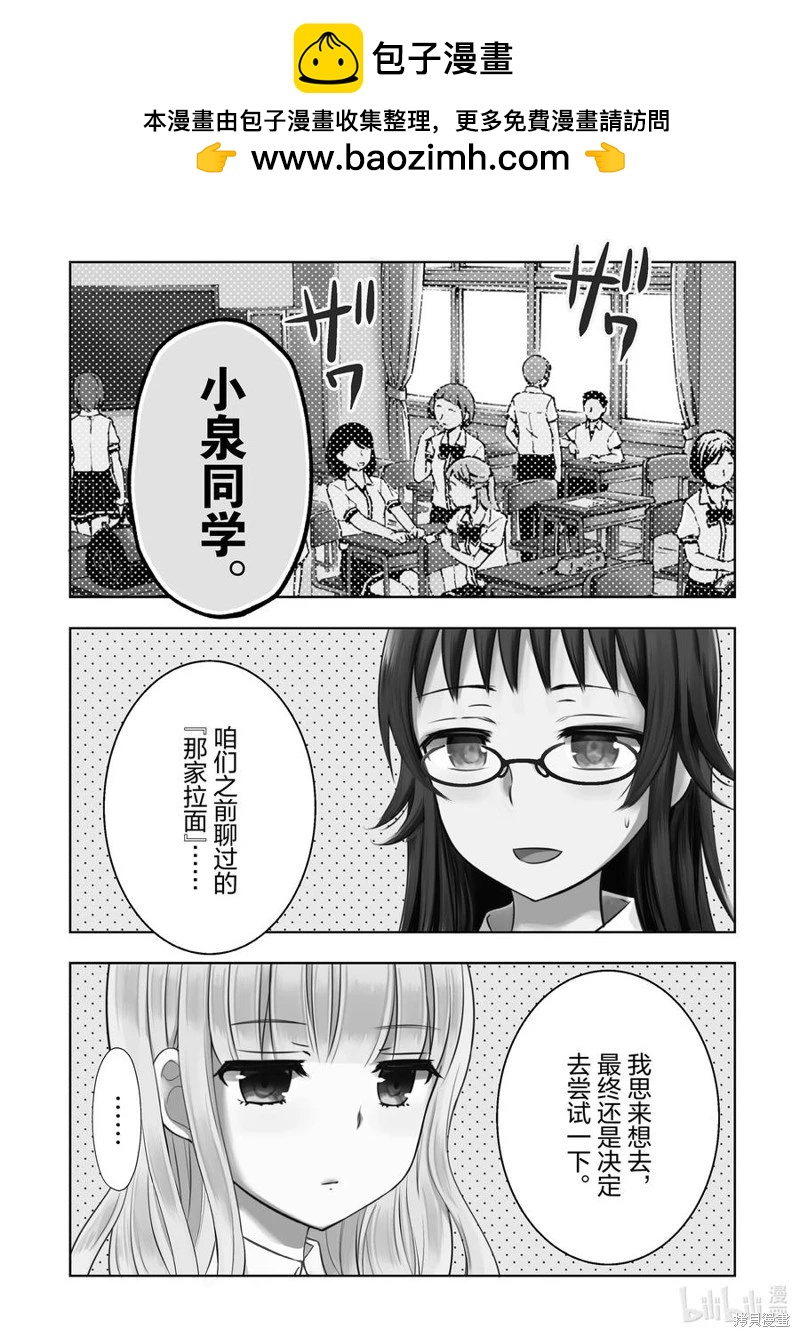 第71话1