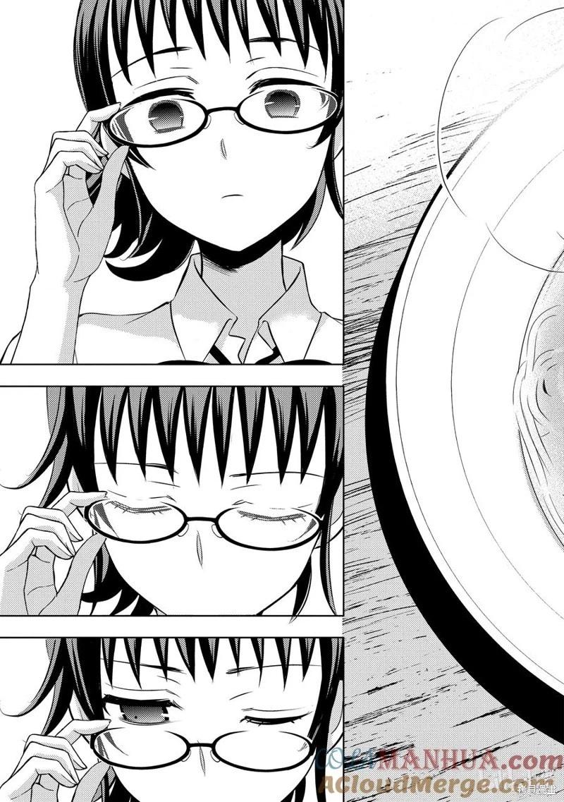 第71话10