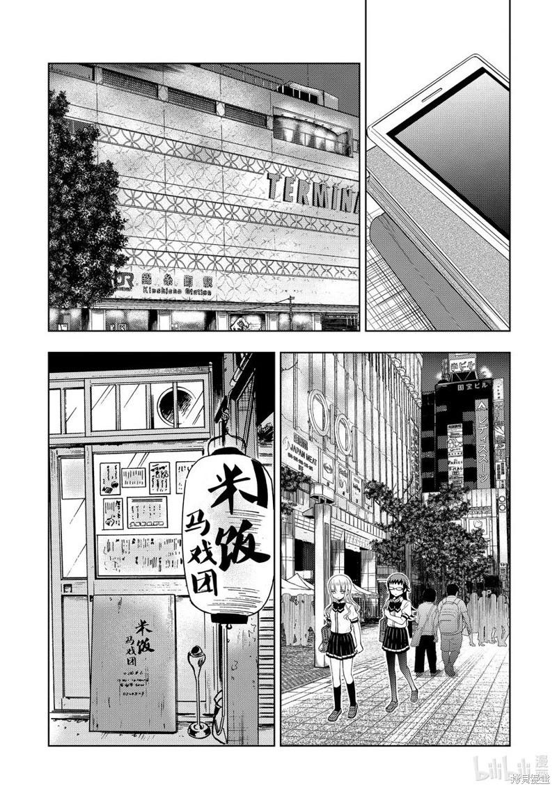 第71话5