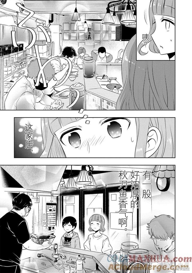第72话12