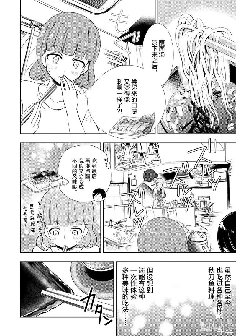 第72话19