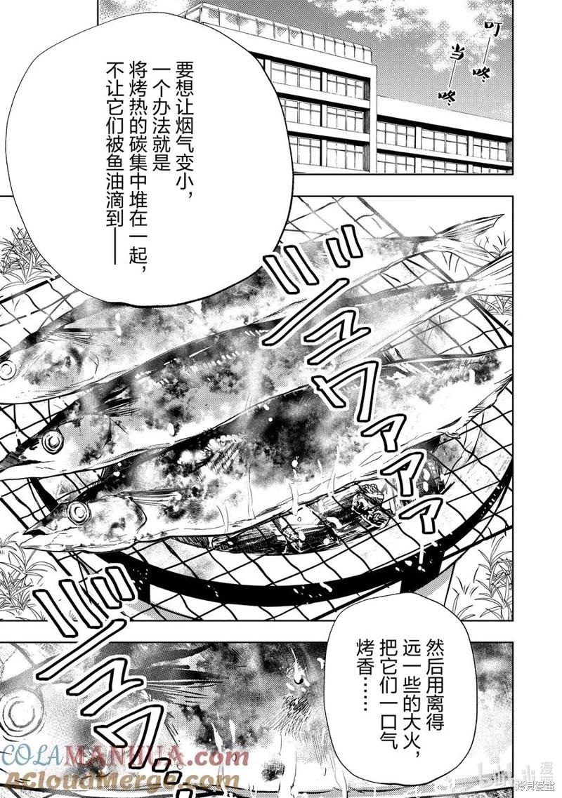 第72话2