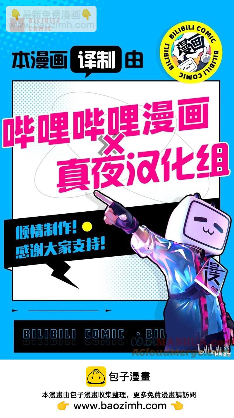 第72话26