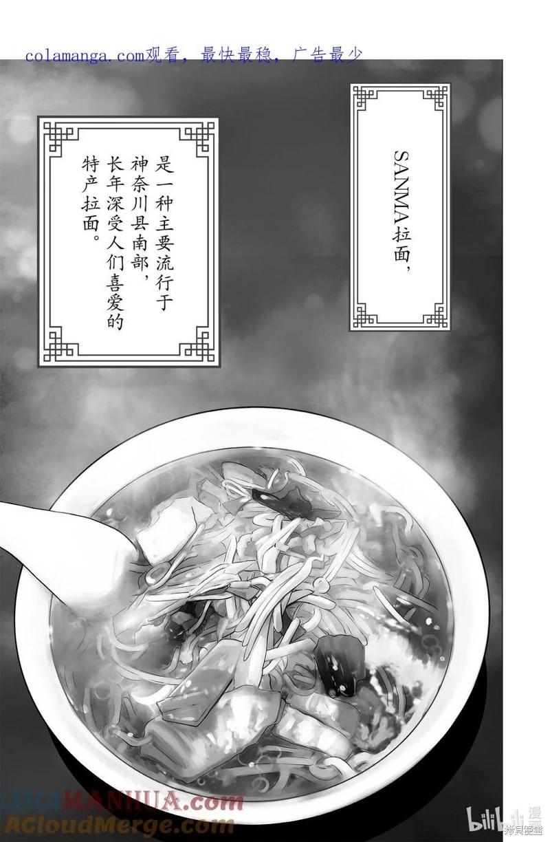 第73话0