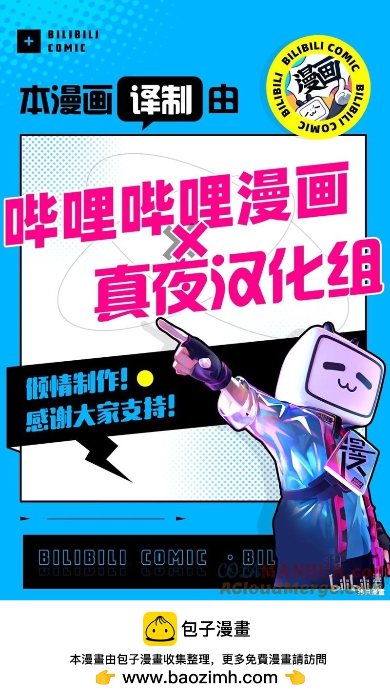 第73话26
