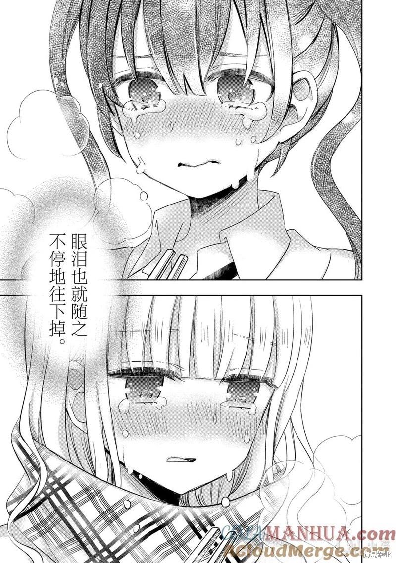 第74话16