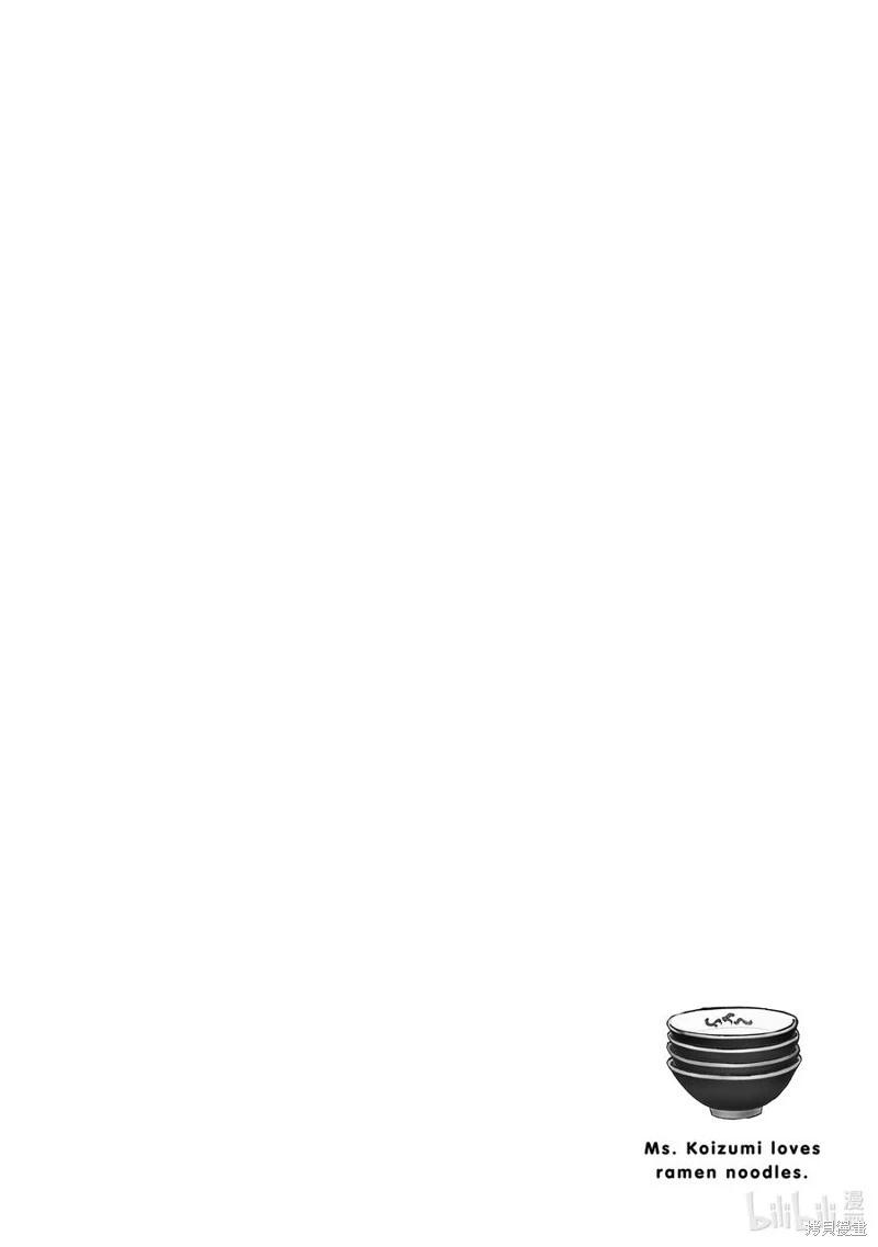 第74话21