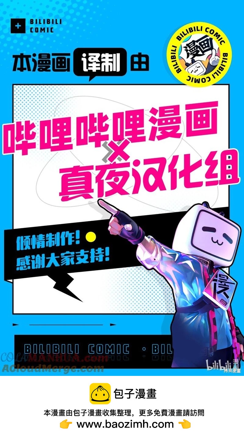 第74话22
