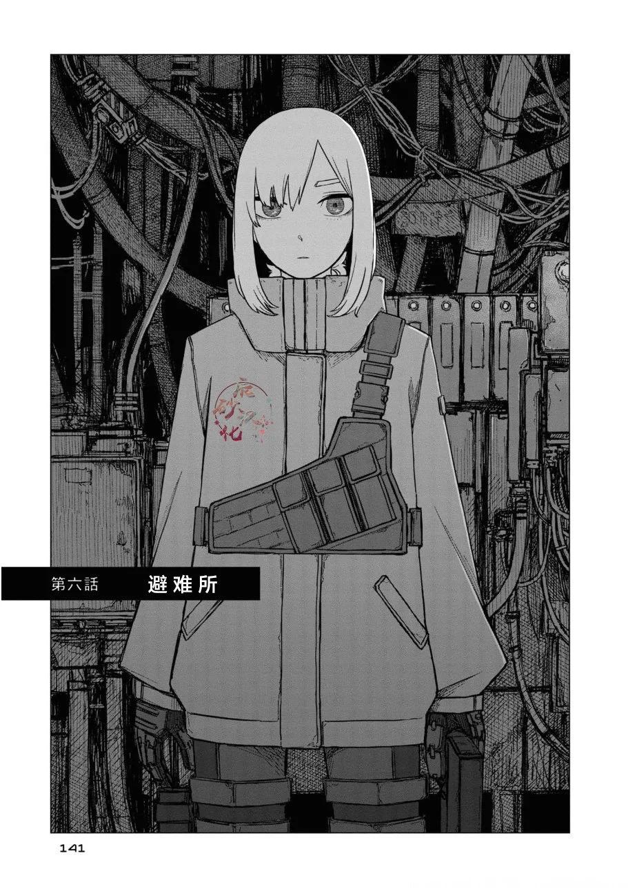 第06话0