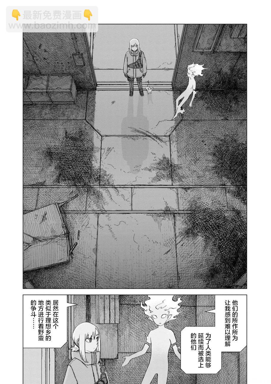 第06话12