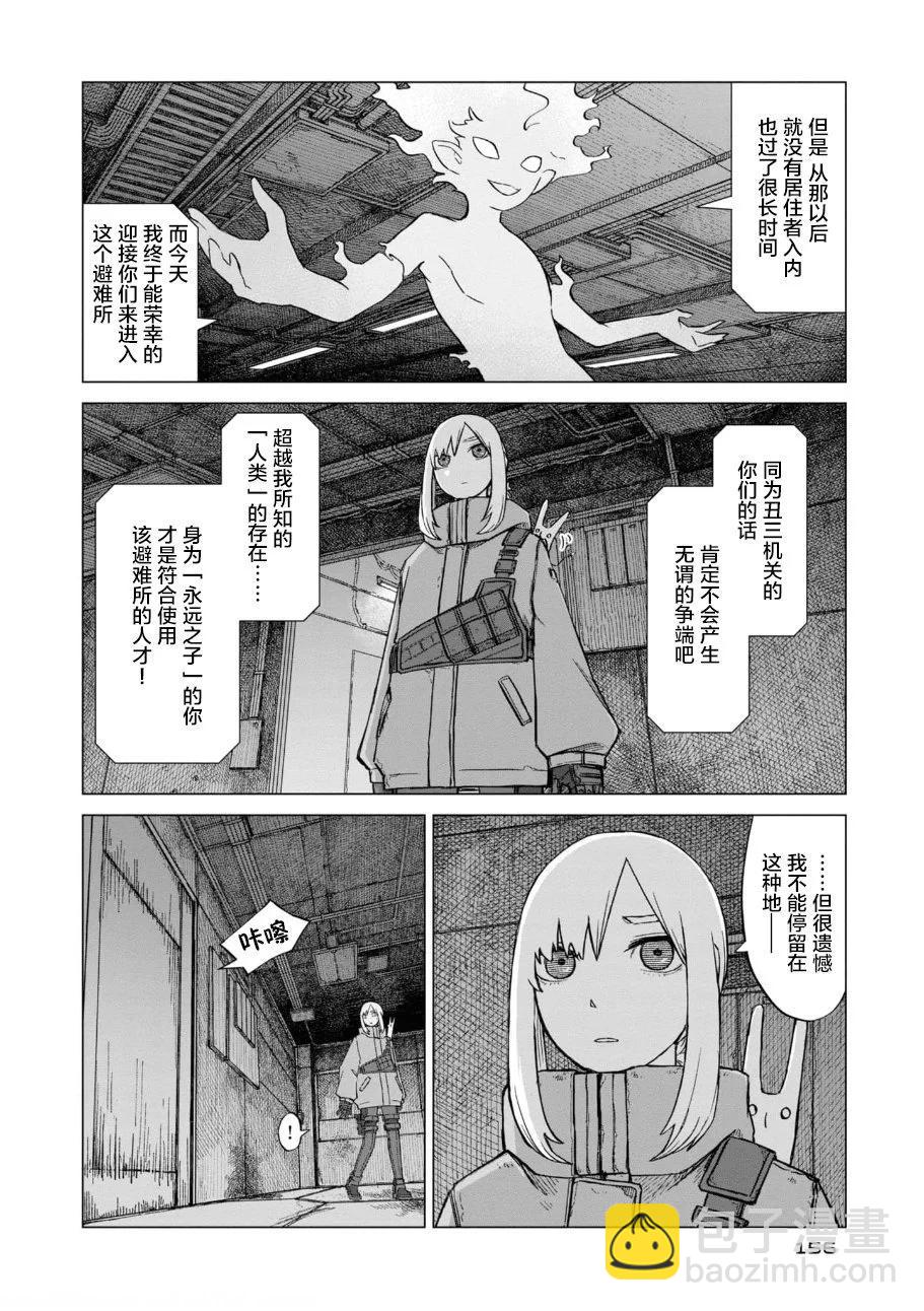 第06话15