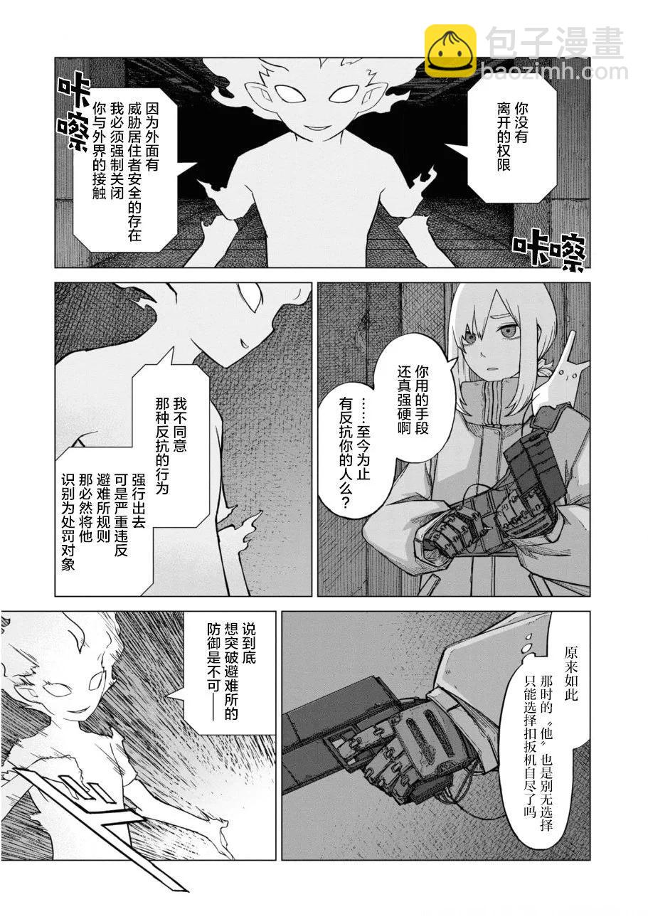 第06话16