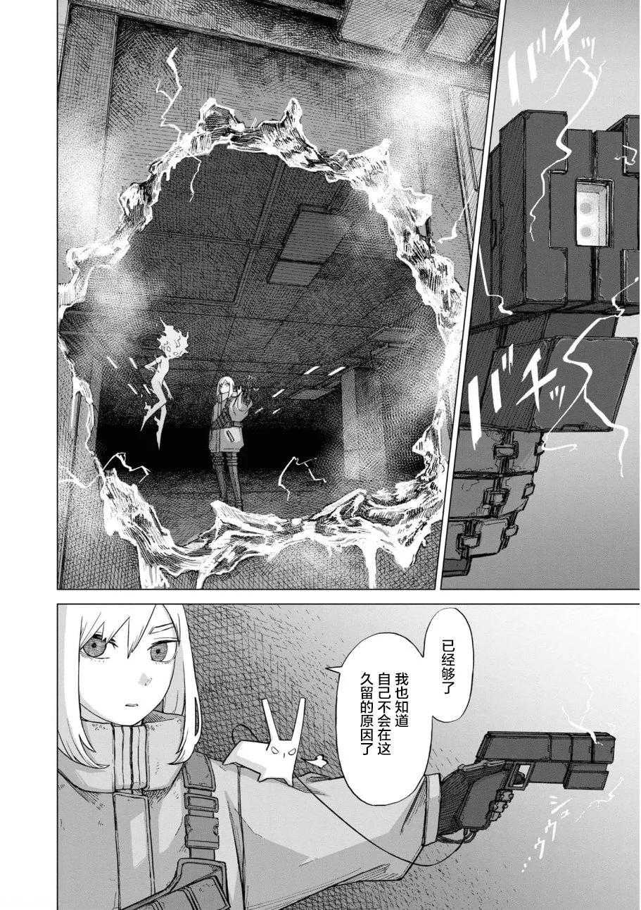 第06话17