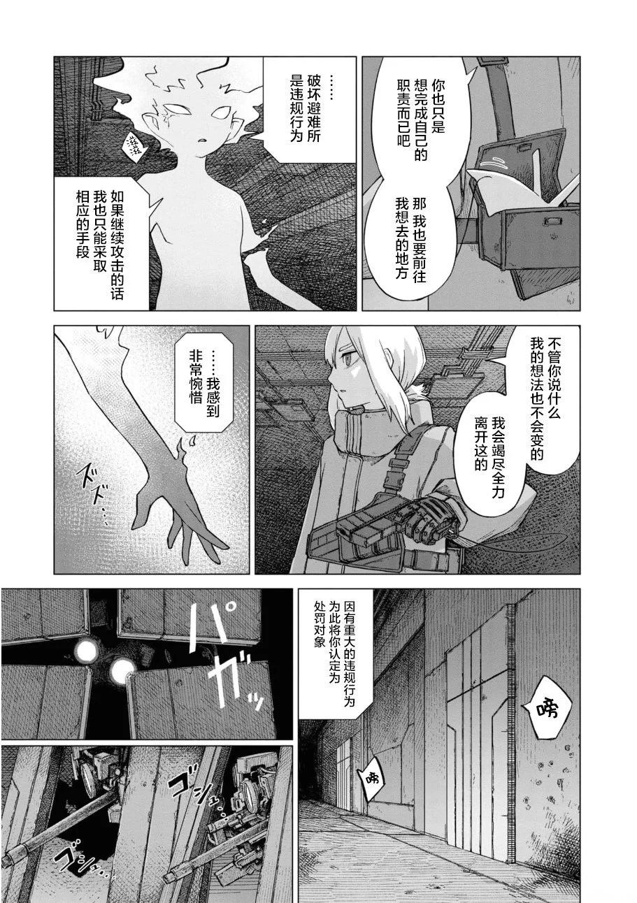 第06话18