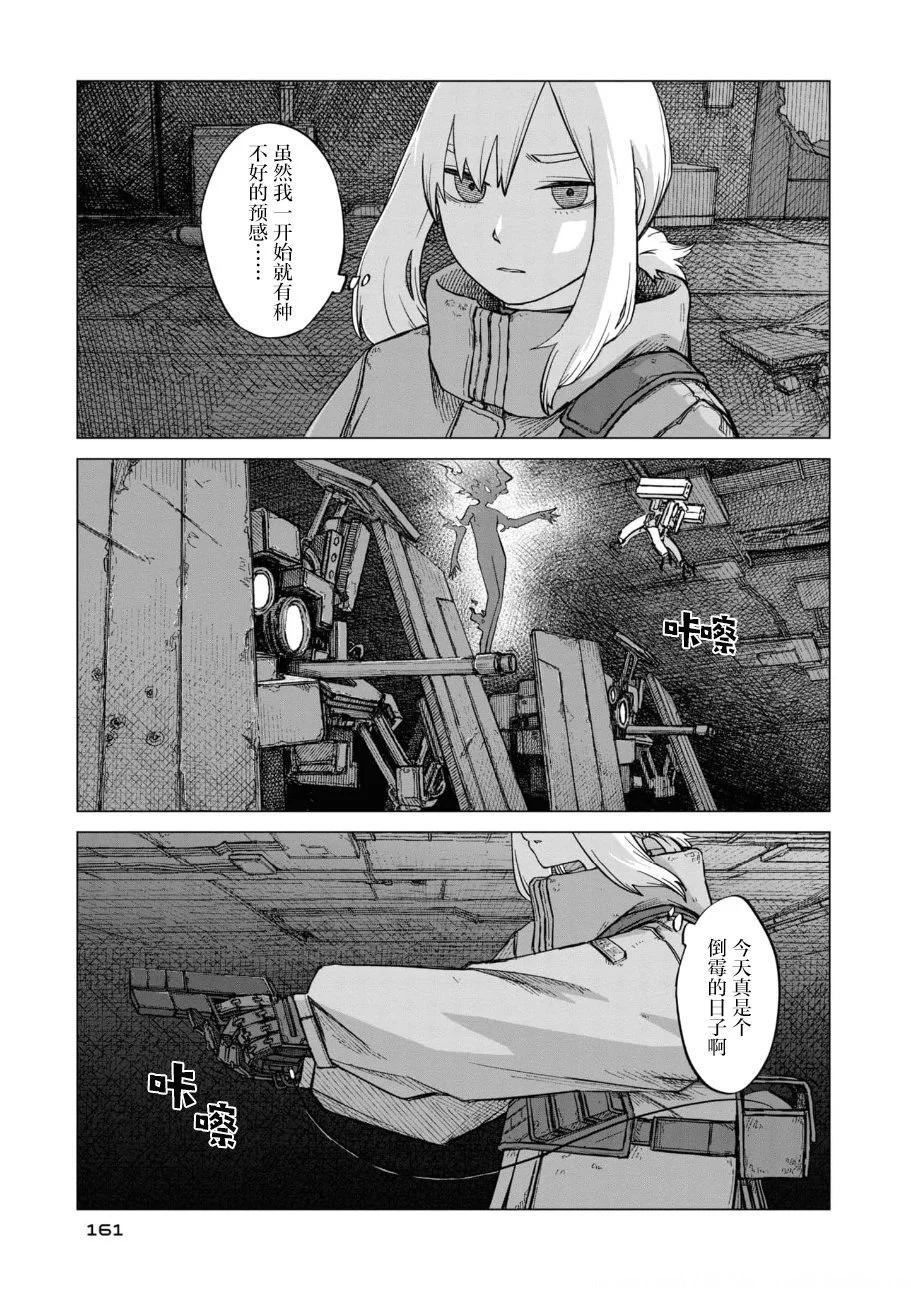 第06话20