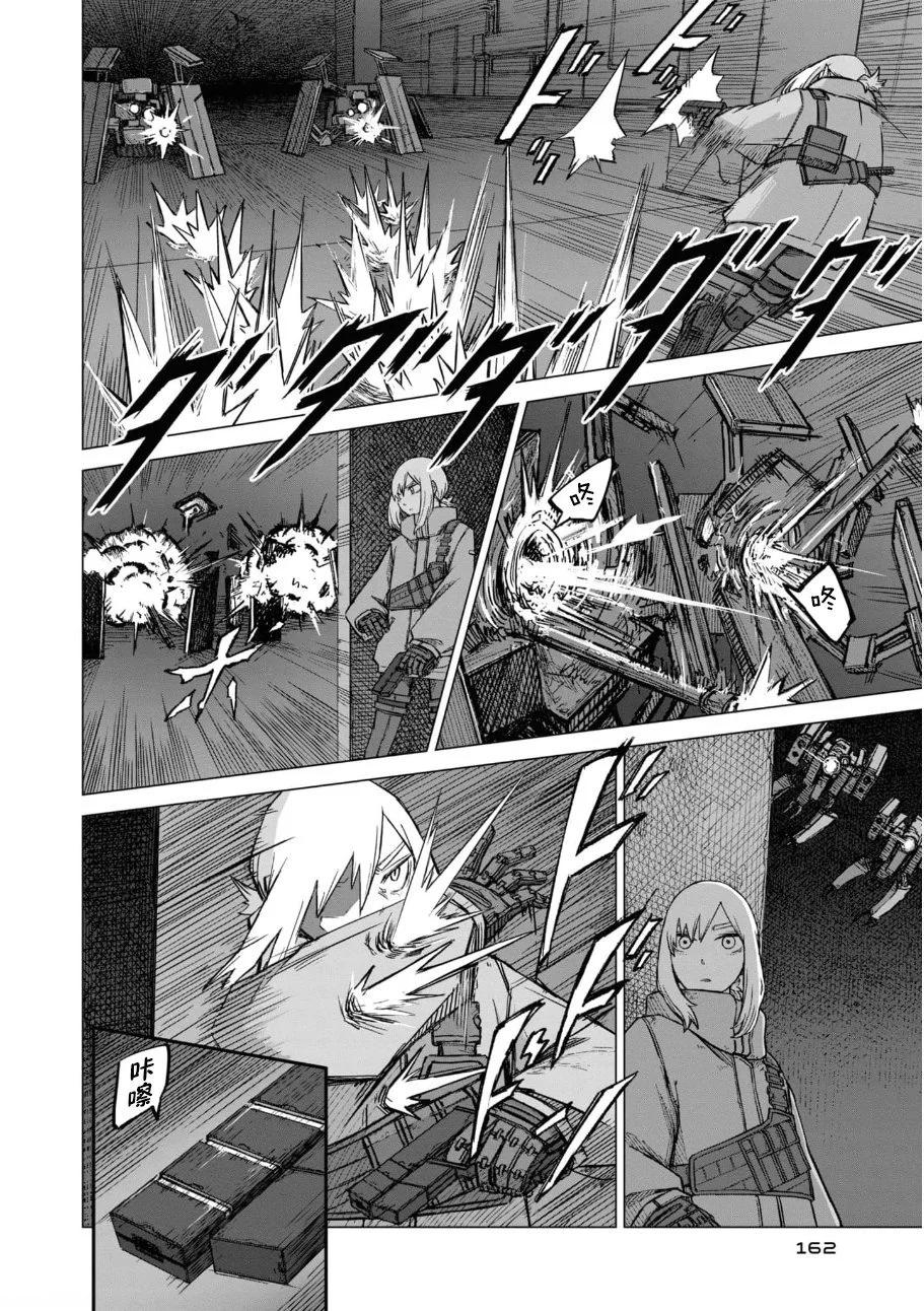 第06话21