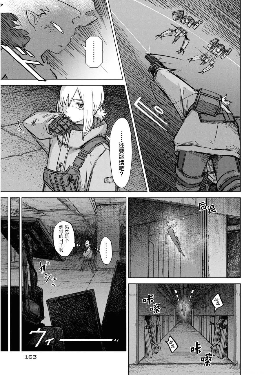 第06话22