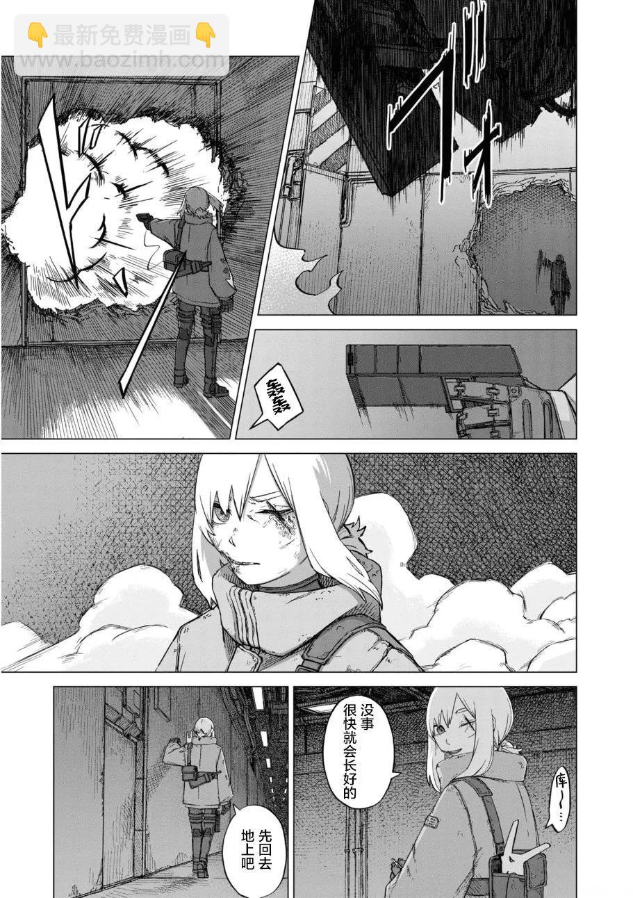 第06话24
