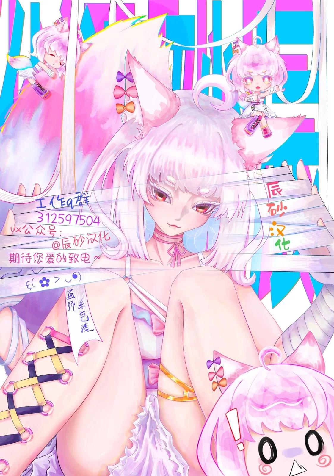 第06话27