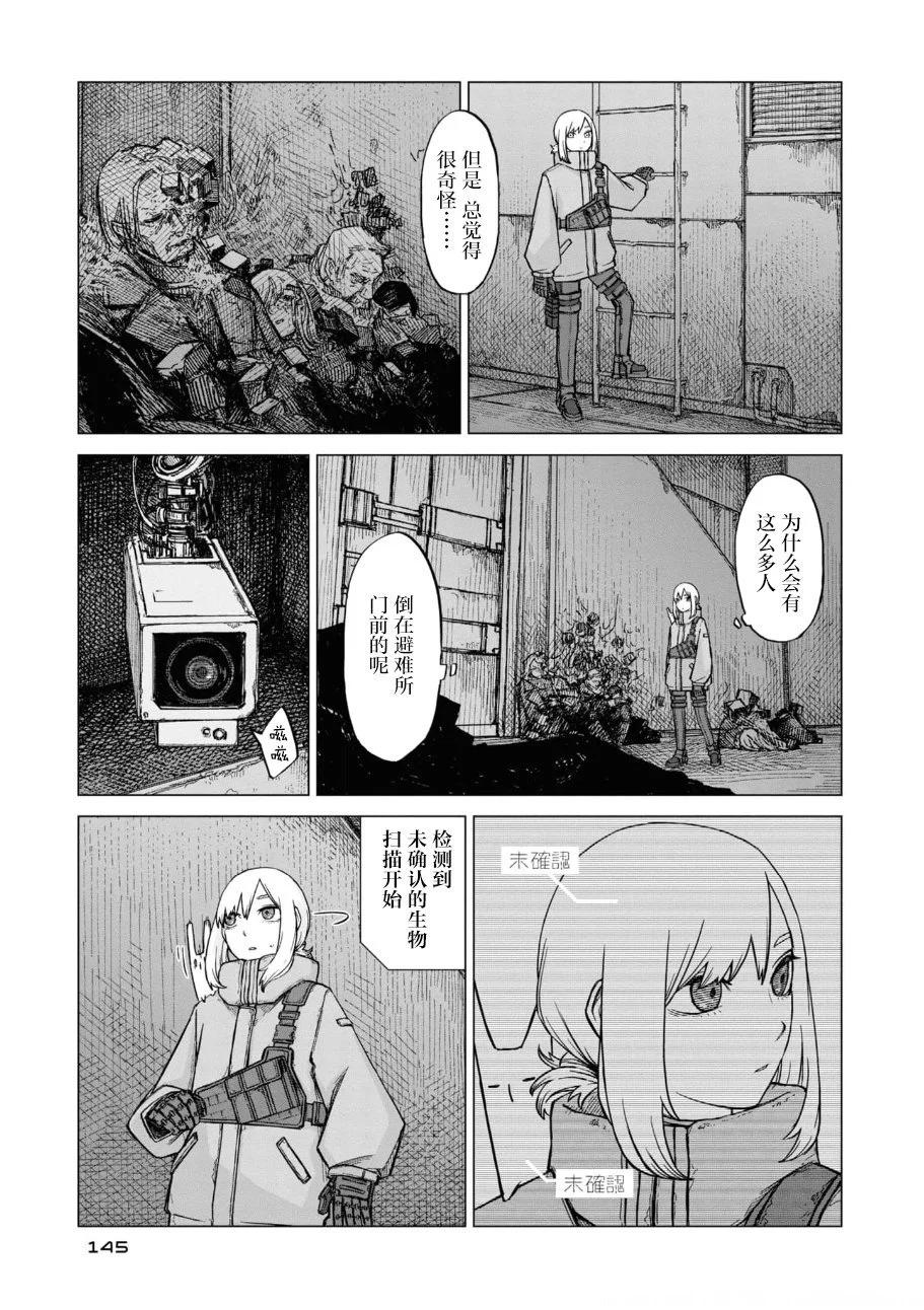 第06话4