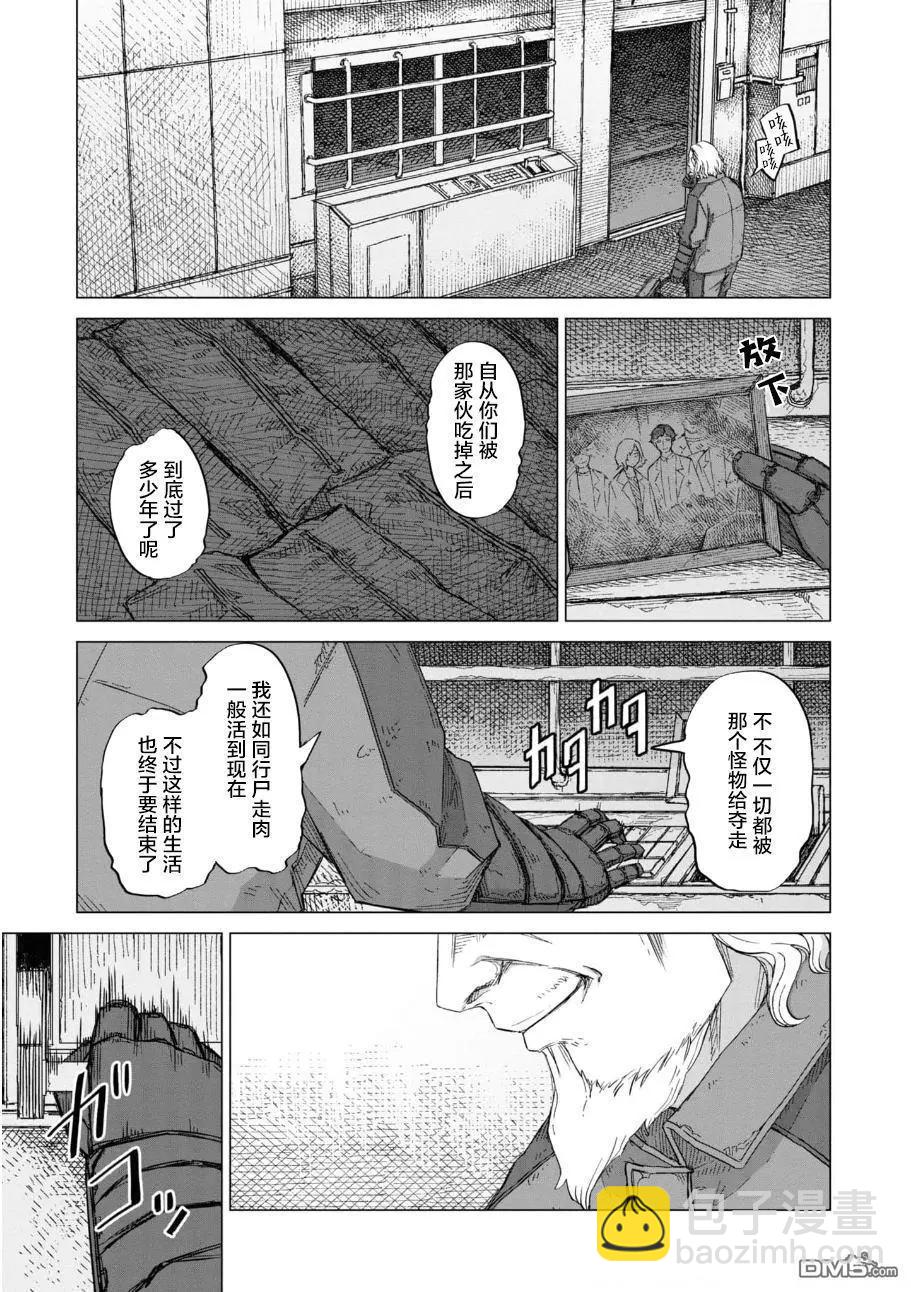 第8话20