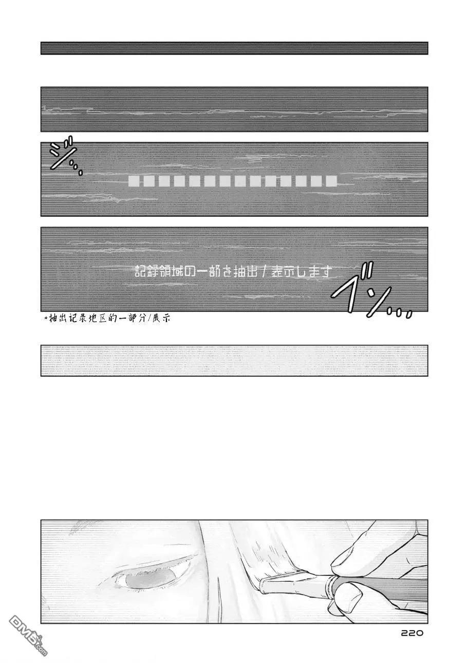 第8话27