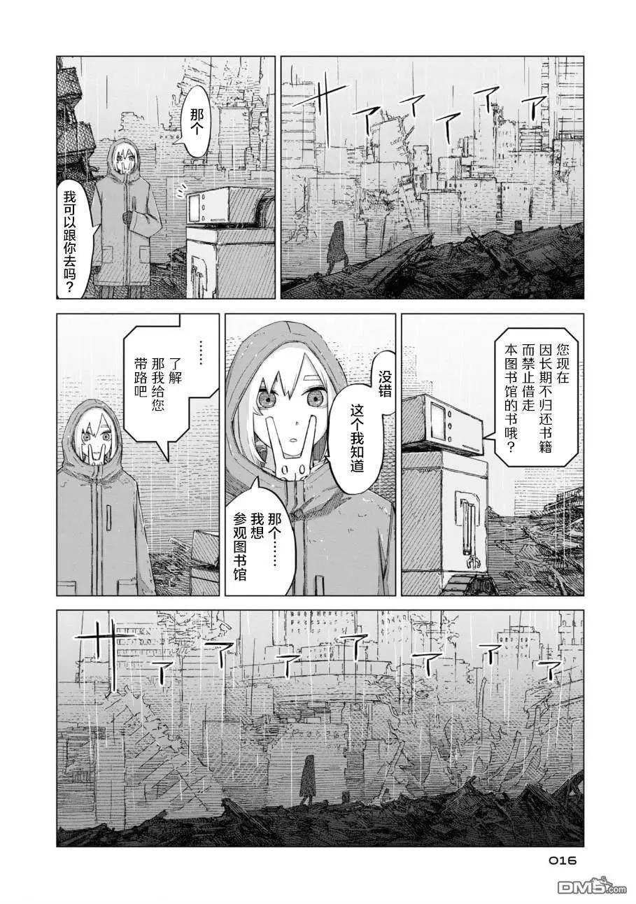 第9话16