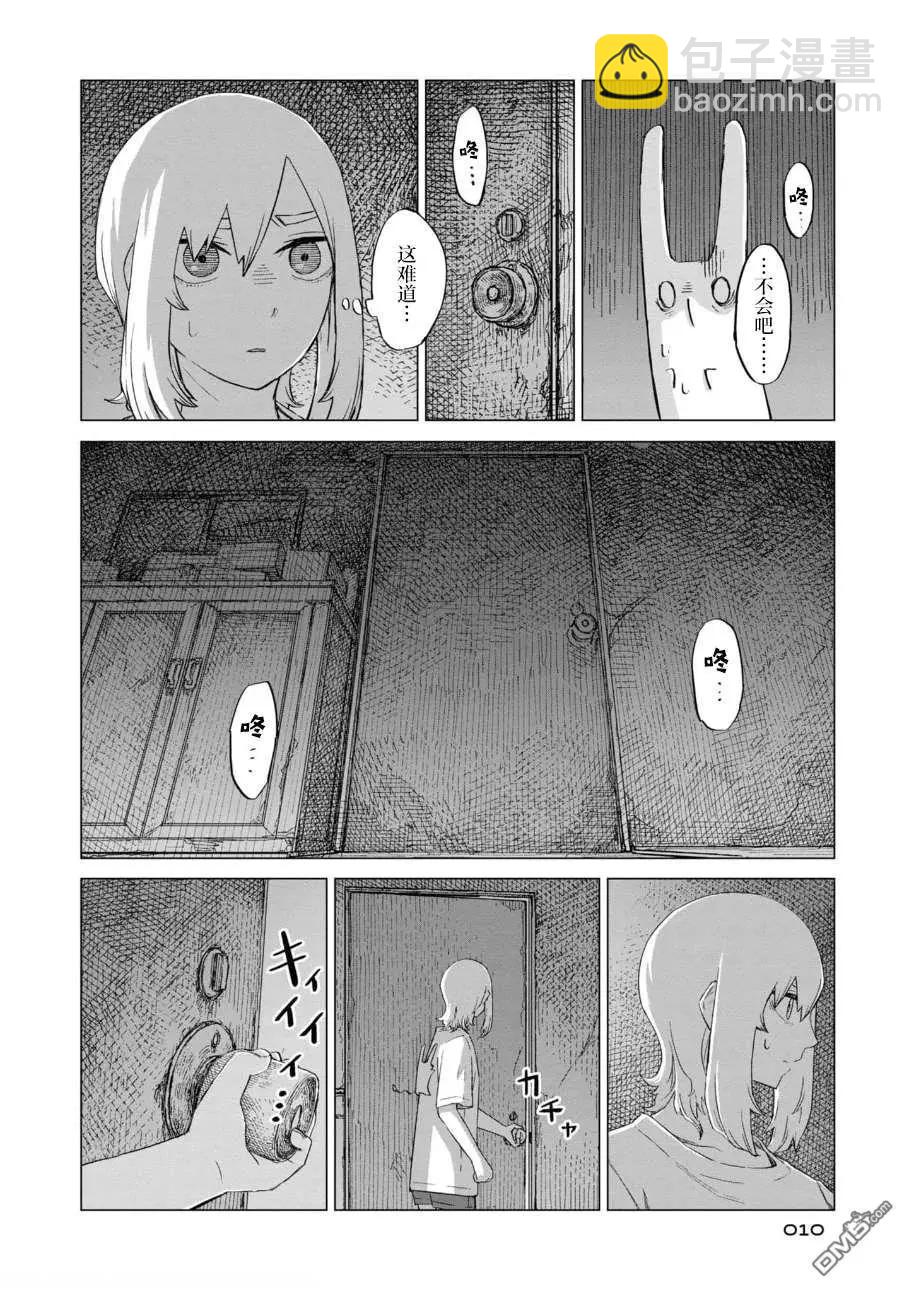 第2卷10