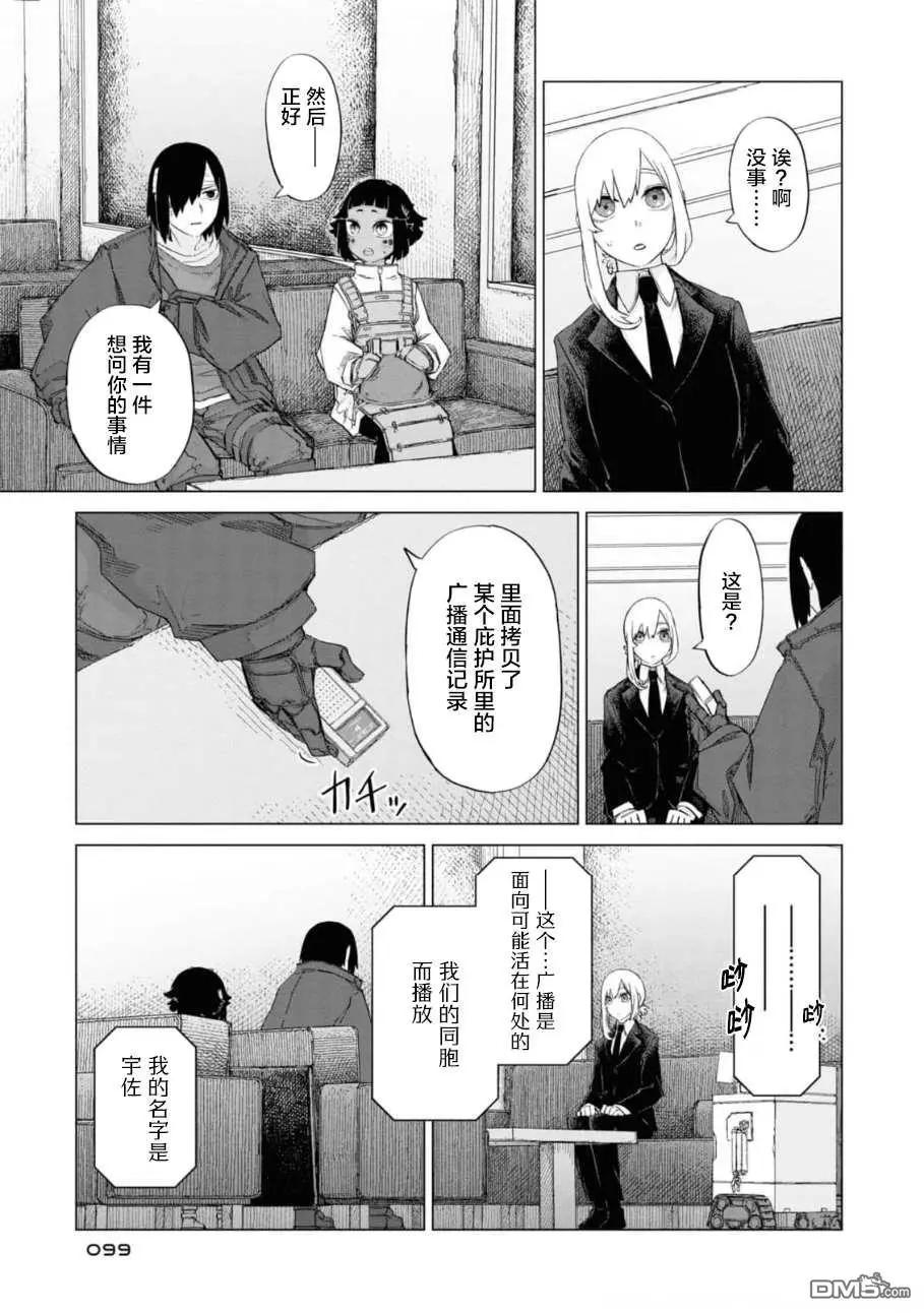 第2卷100