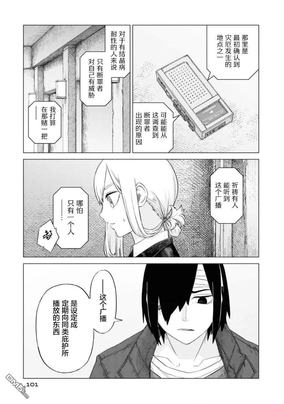 第2卷102