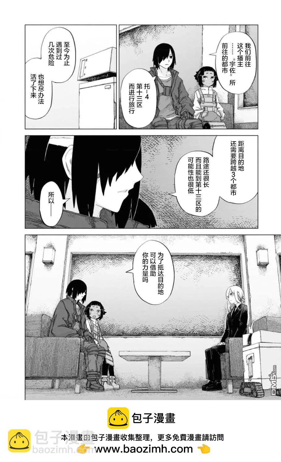 第2卷107