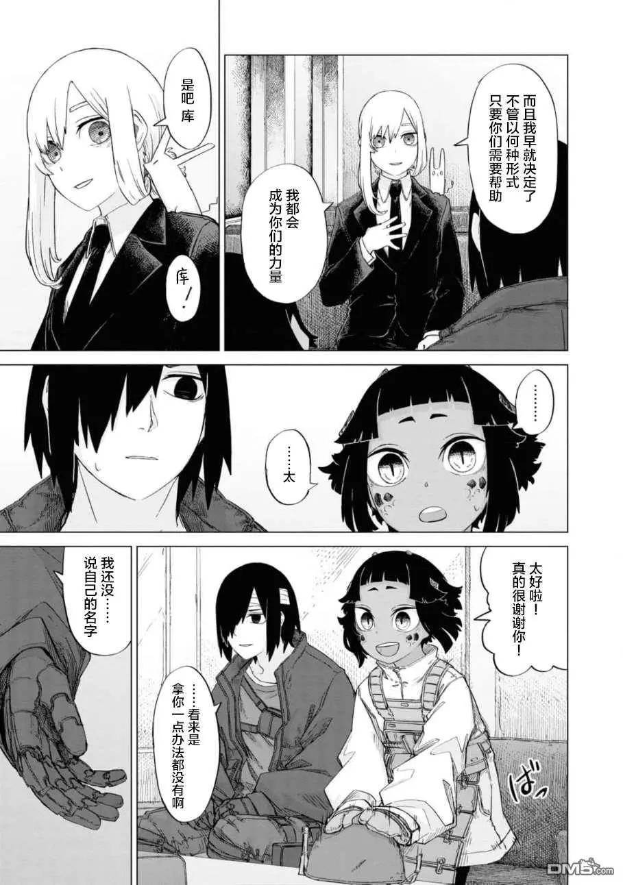 第2卷110