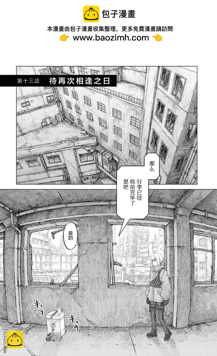 第2卷114