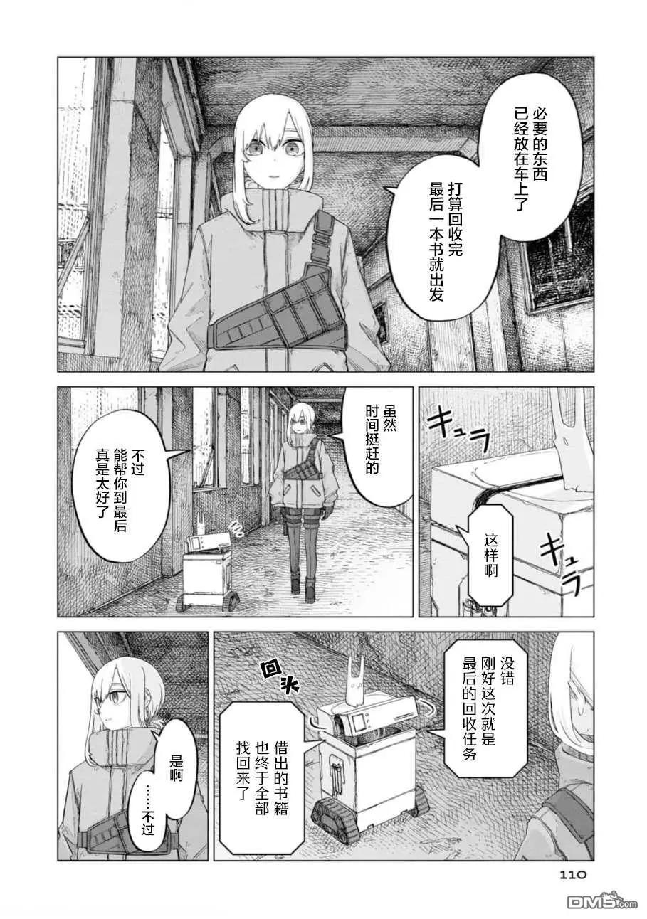 第2卷115