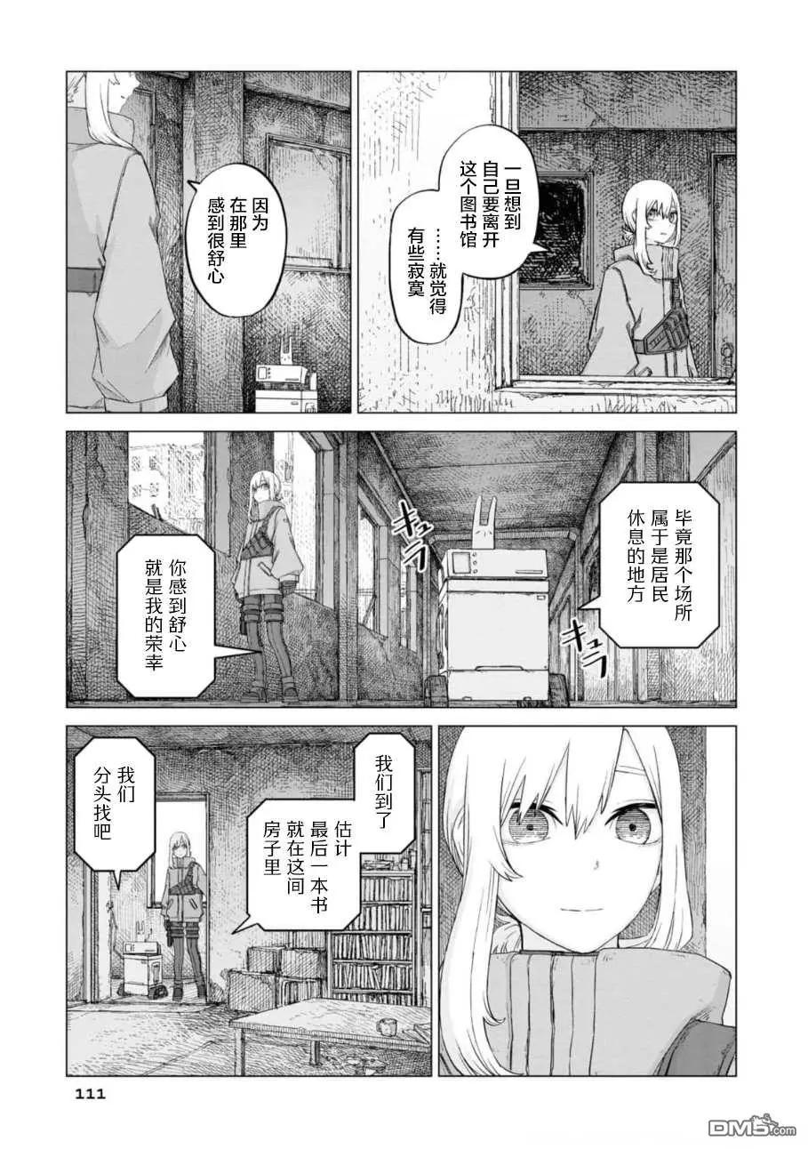 第2卷116